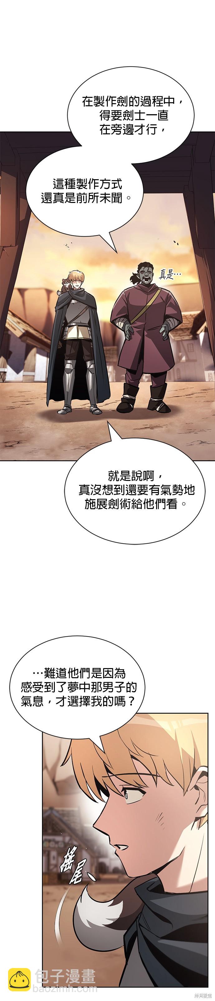 第51话25