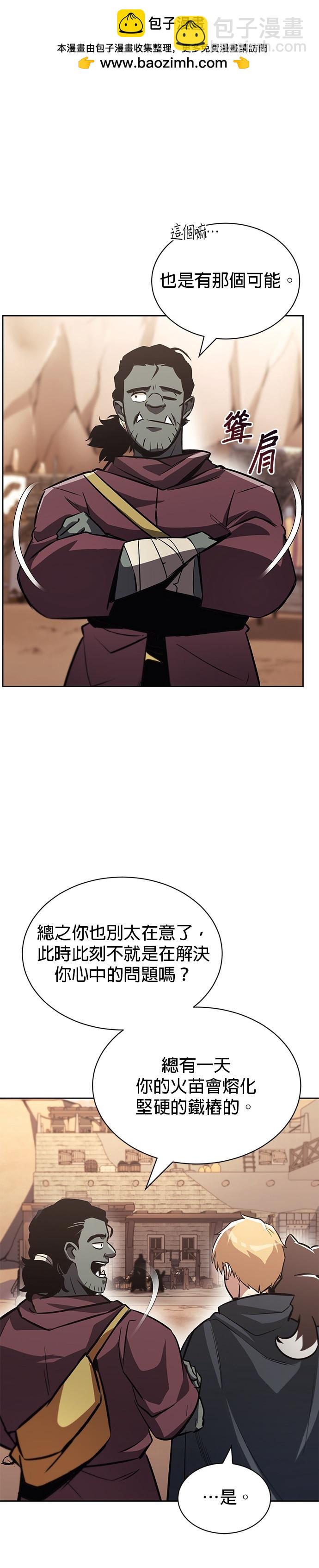 第51话26