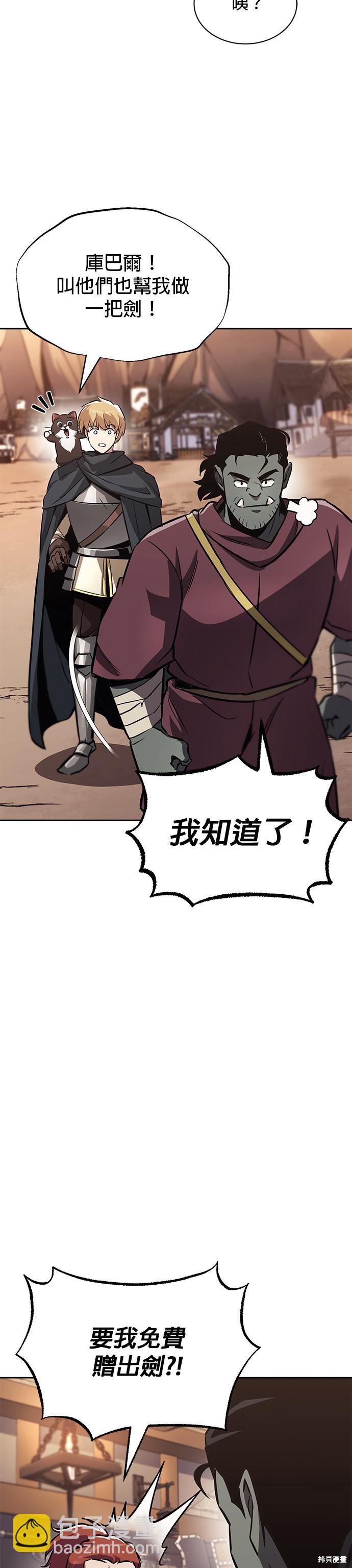 第51话28