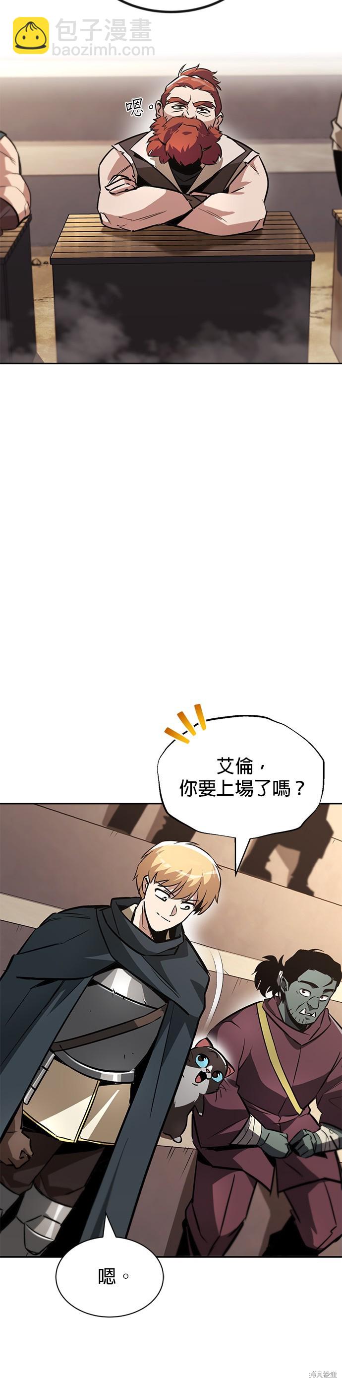 第51话3