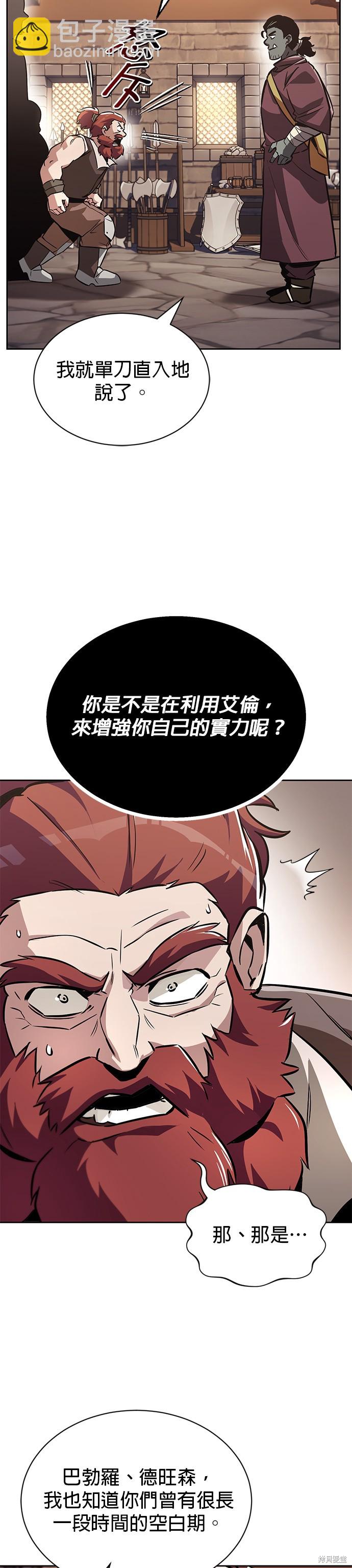 第51话30