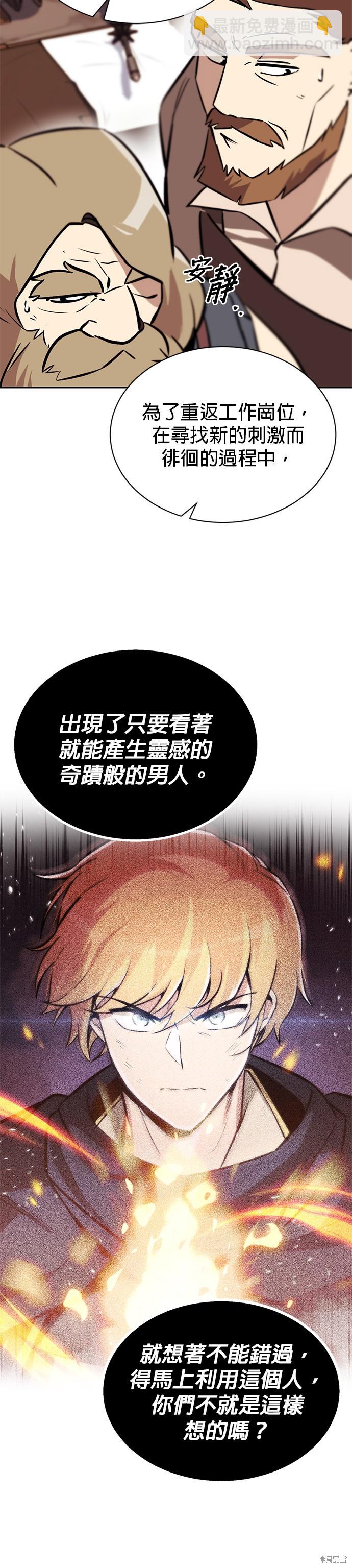 第51话31