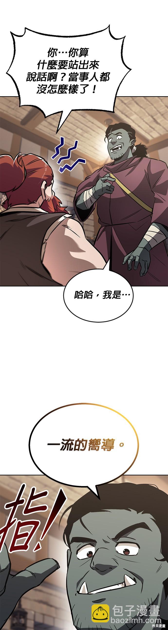 第51话32