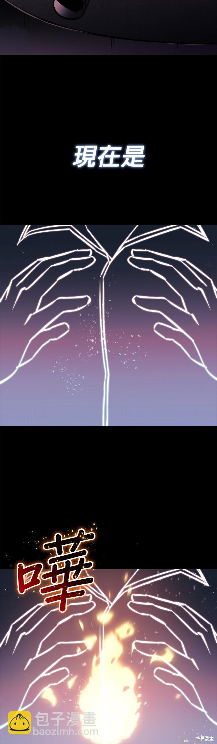 第51话39