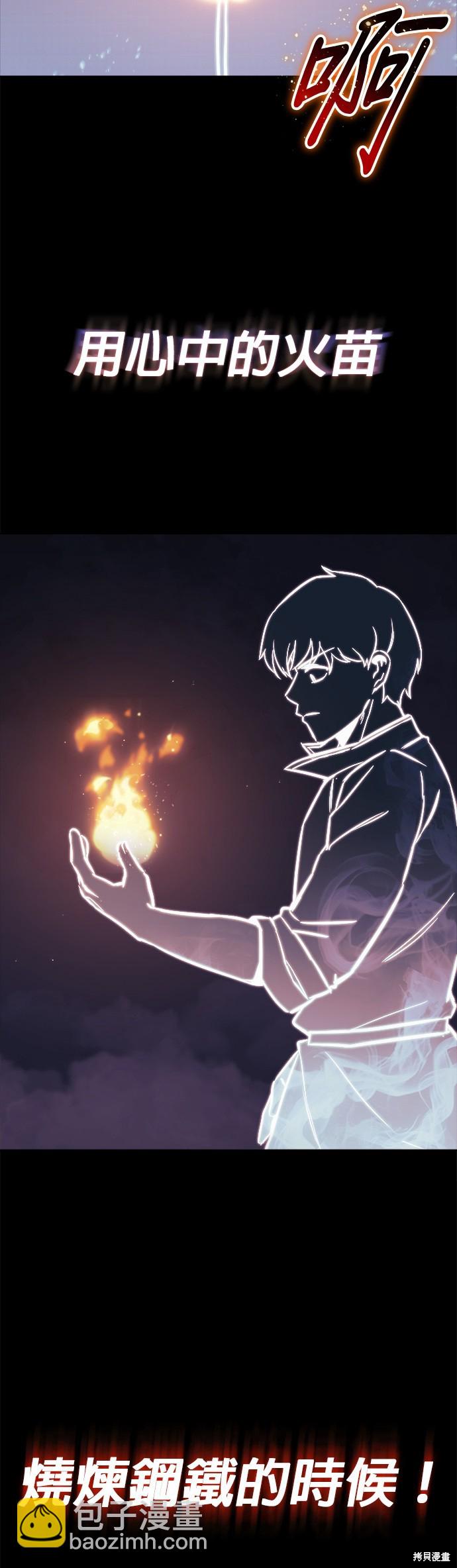 第51话40