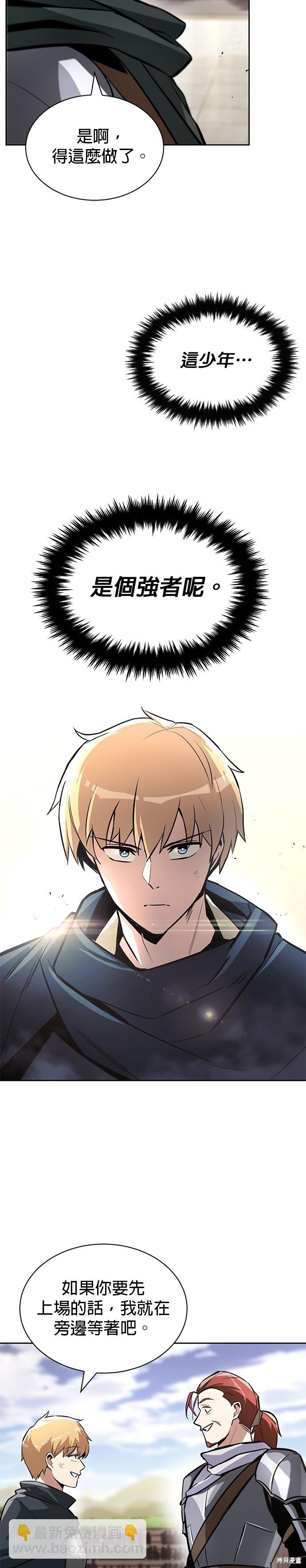 第51话6