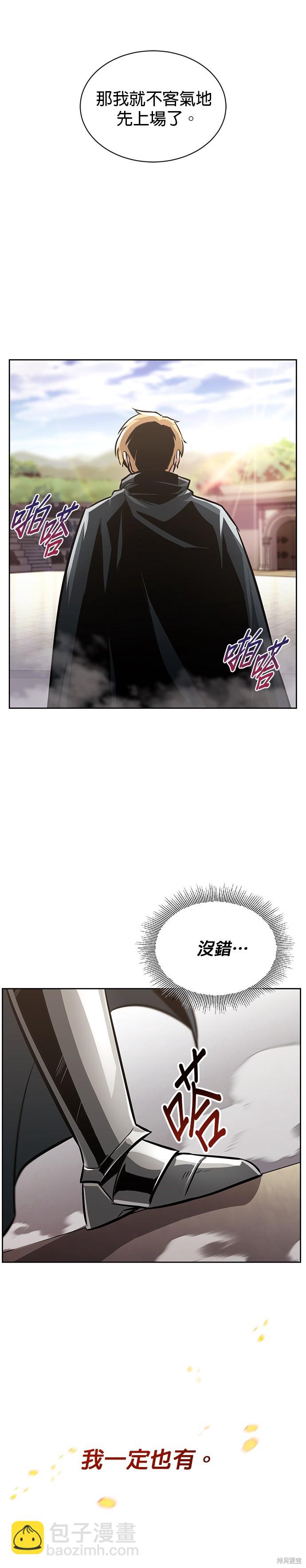 第51话8