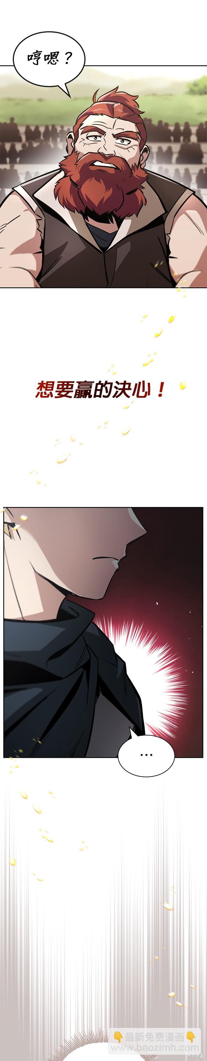 第51话9