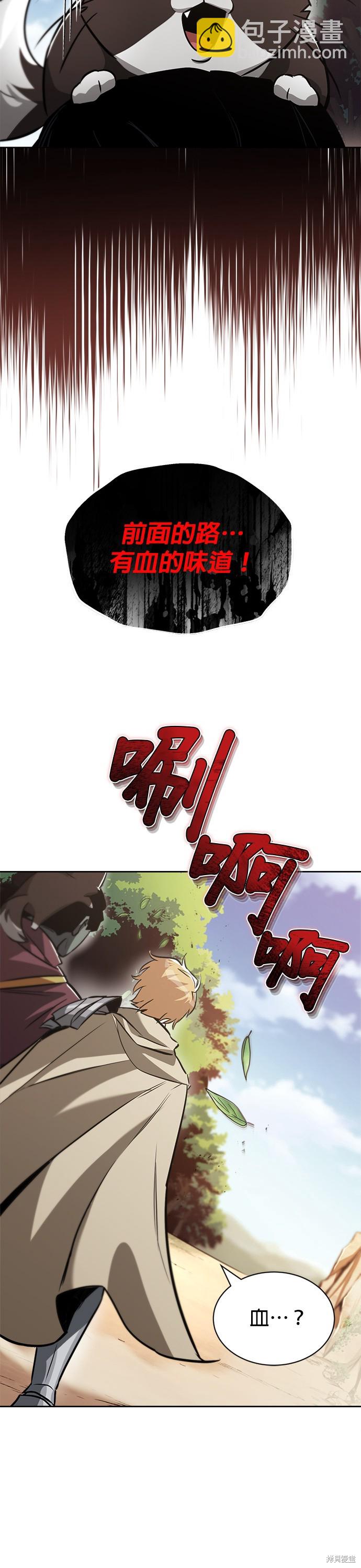 第52话10