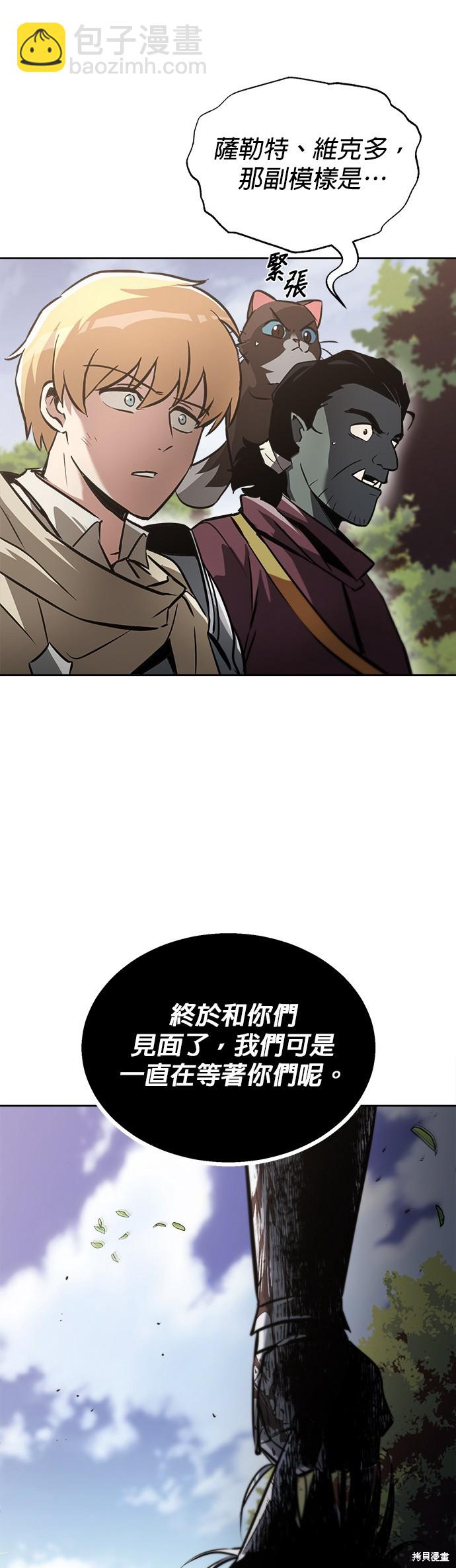 第52话12