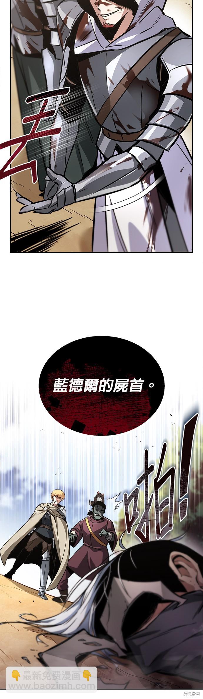 第52话14