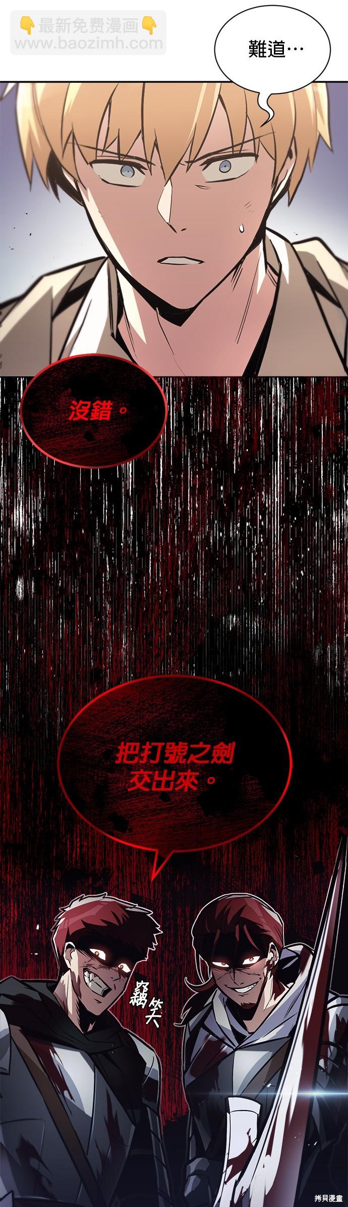 第52话18