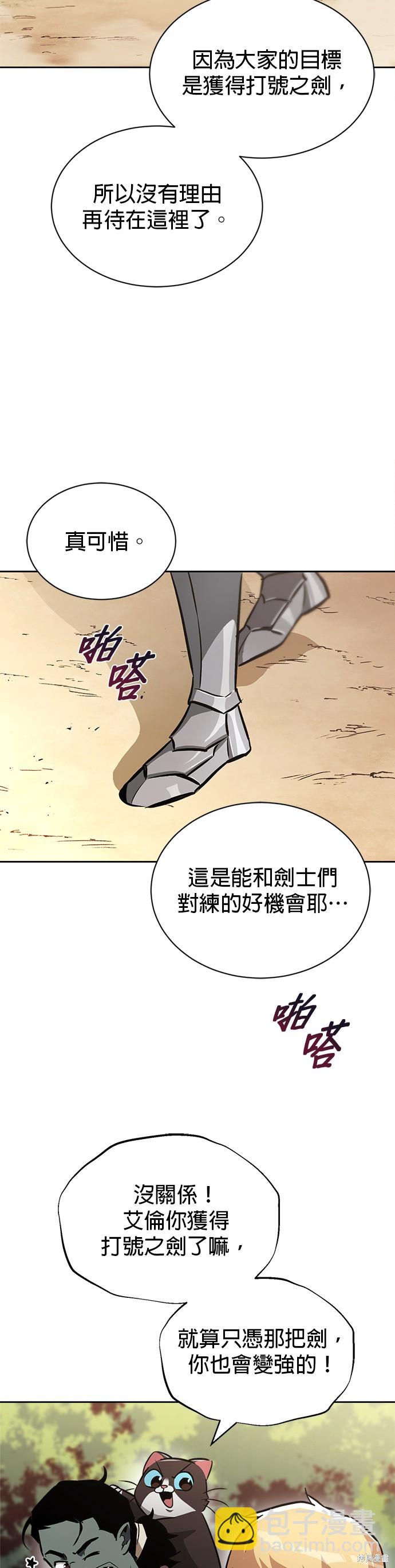 第52话2