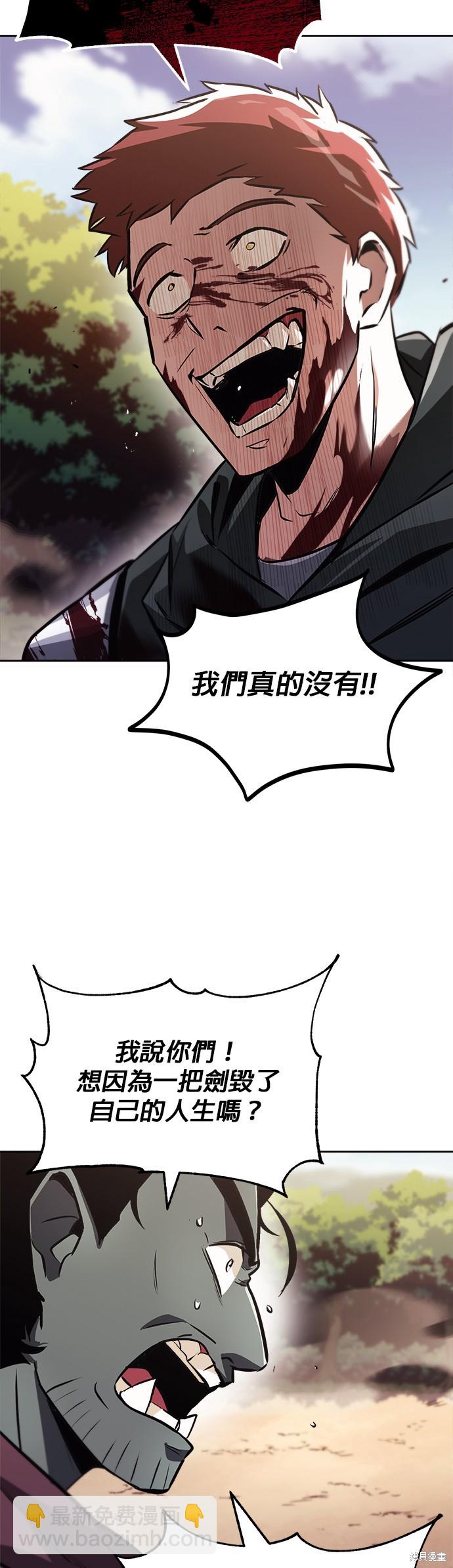 第52话20