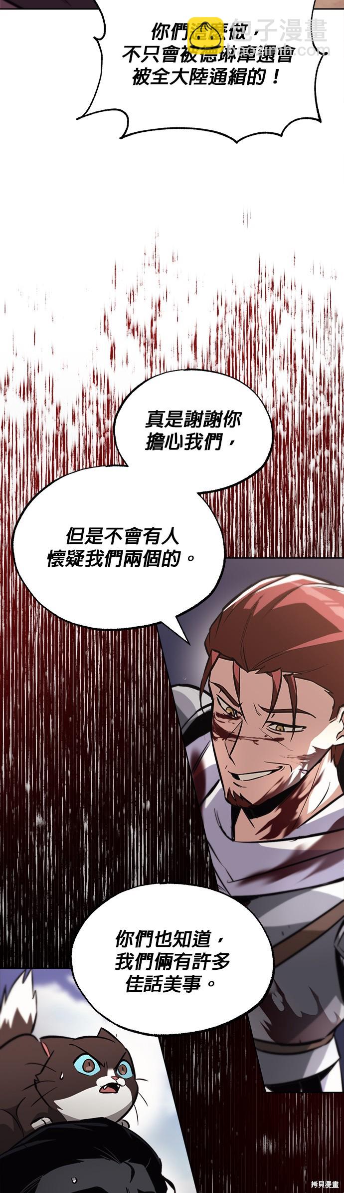 第52话21