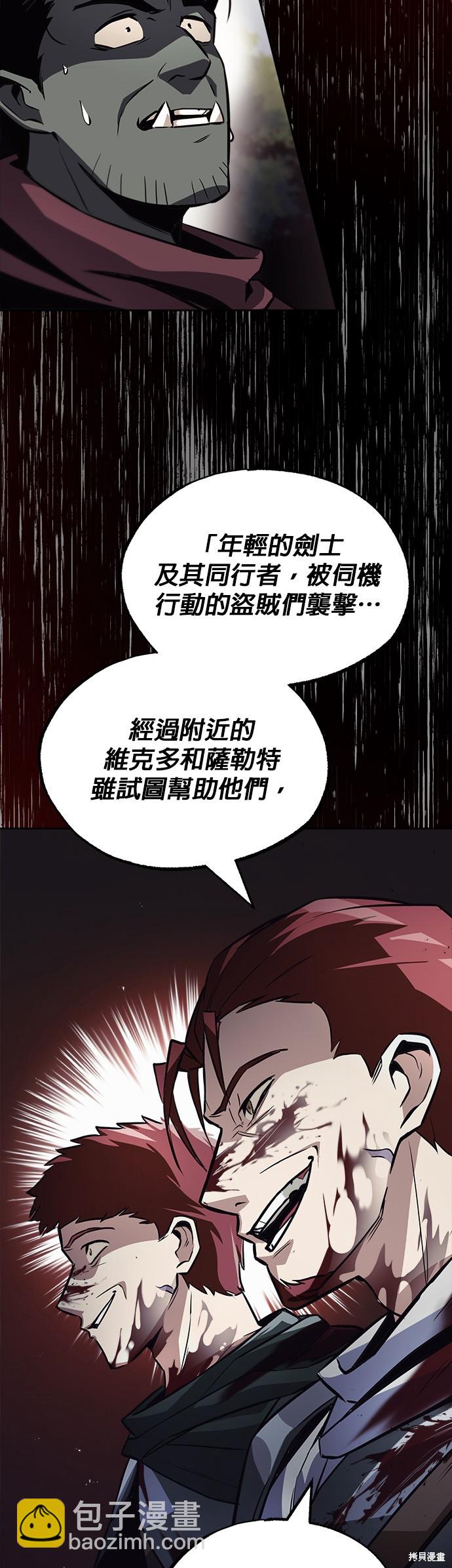 第52话22