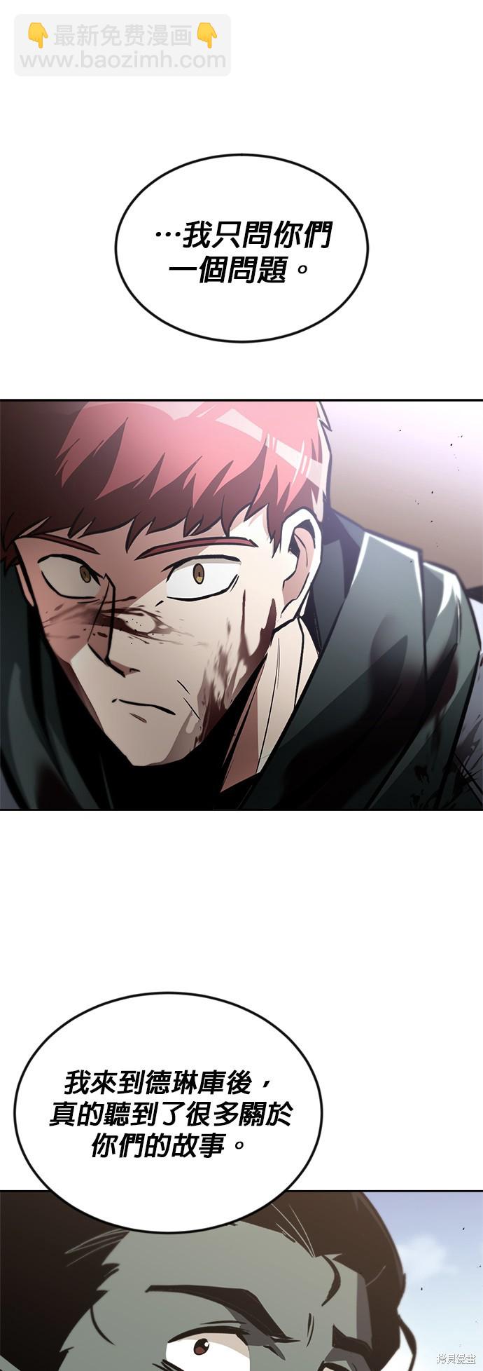 第52话24