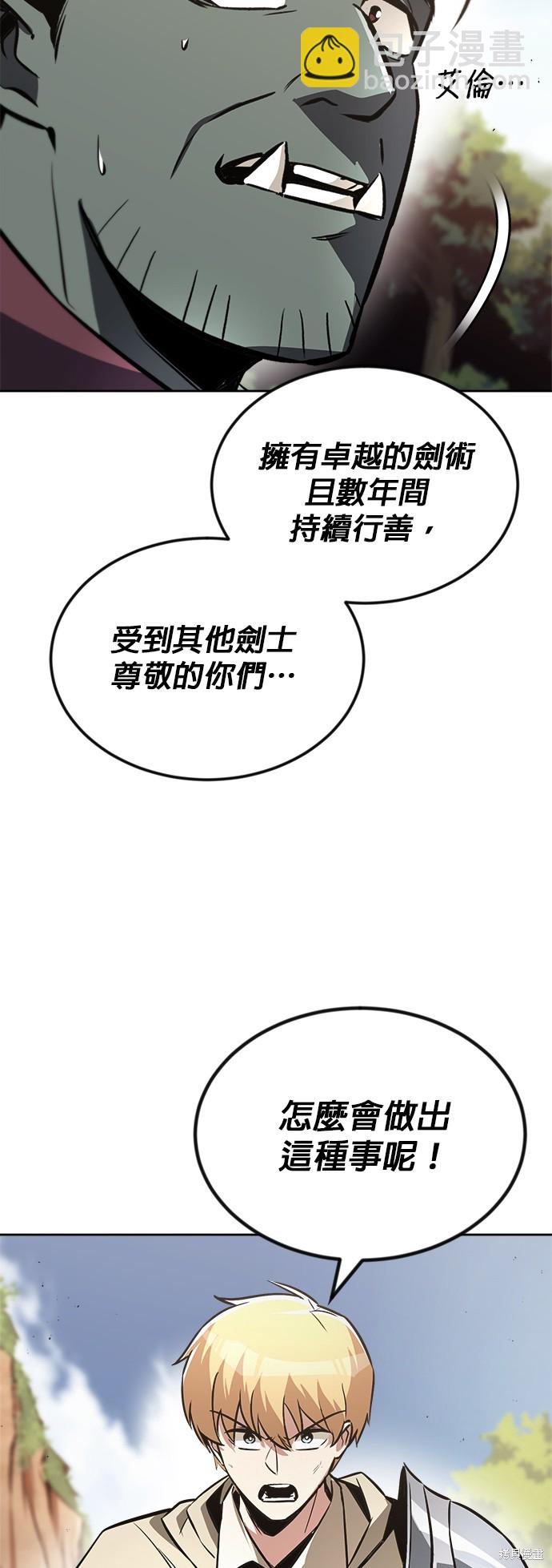 第52话25