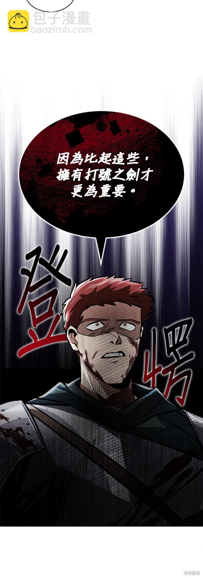 第52话27