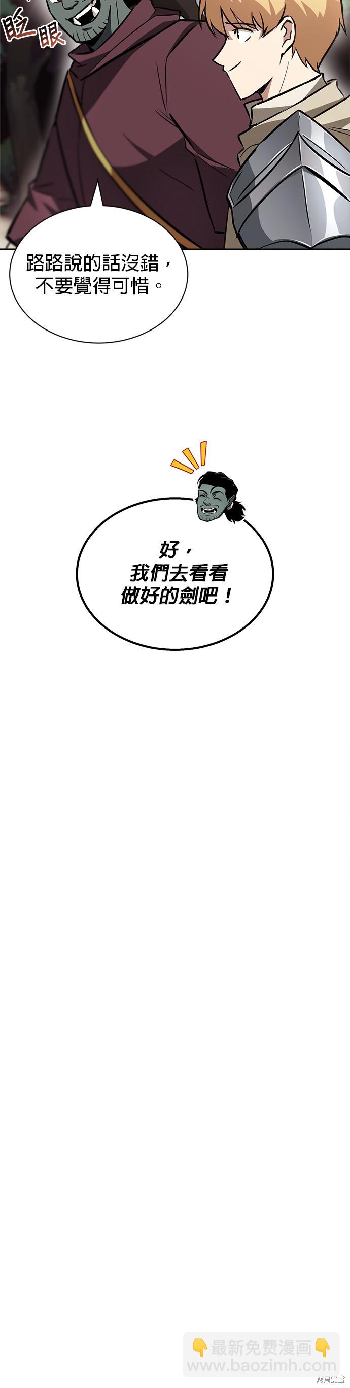 第52话3