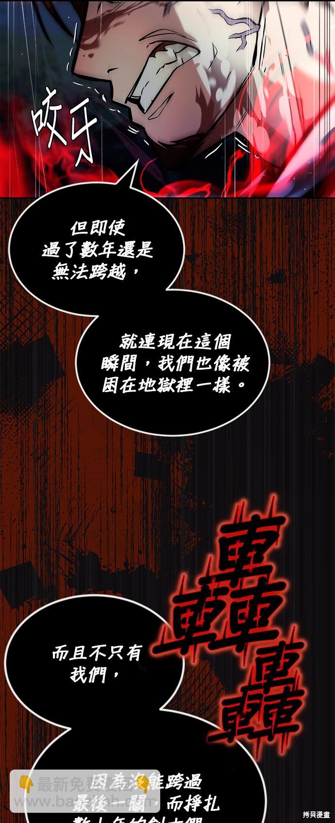 第52话32