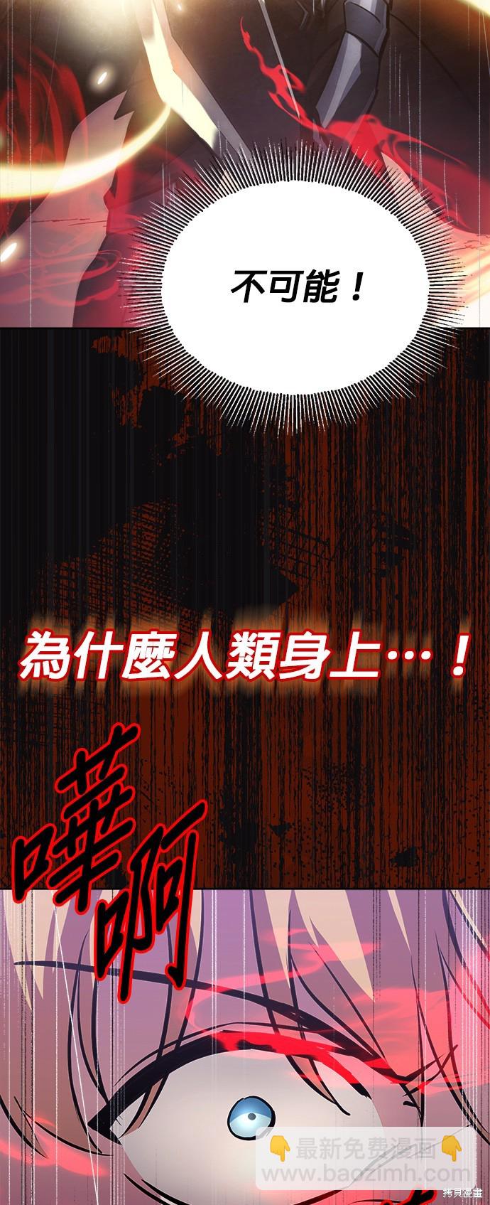 第52话35