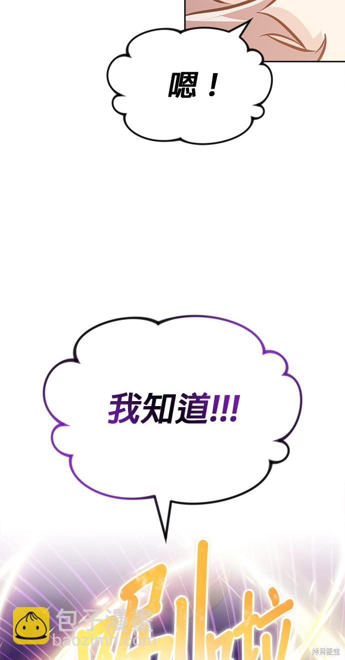 第52话44