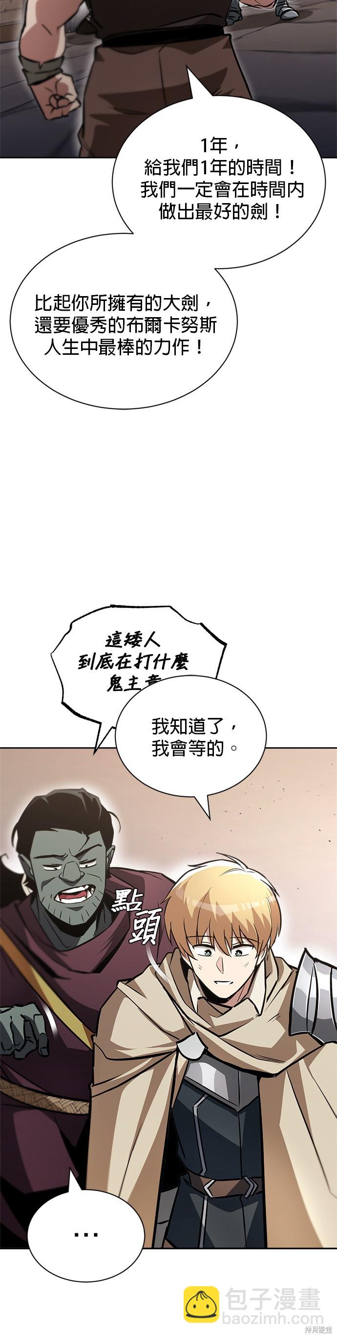 第52话5
