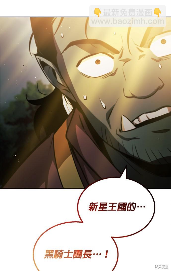 第52话57