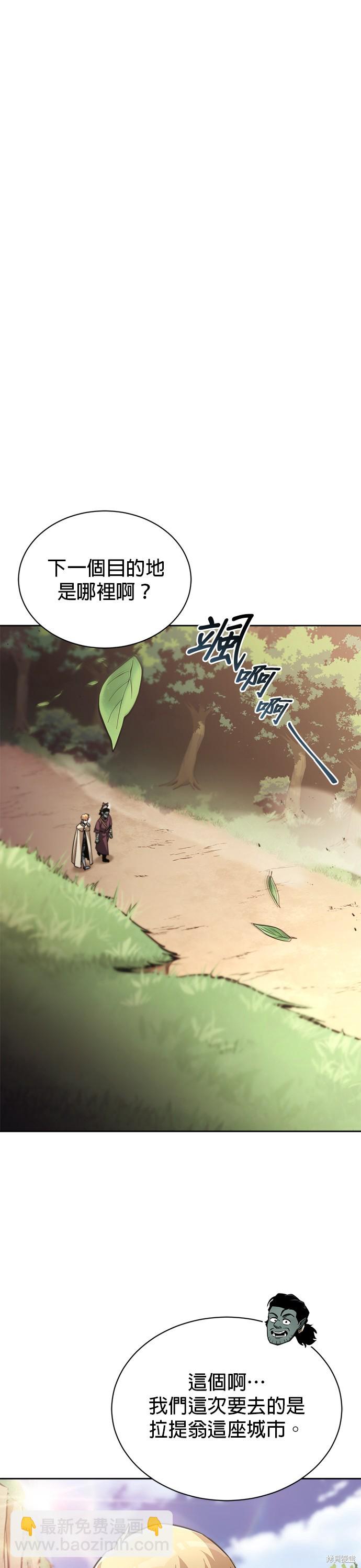 第52话8