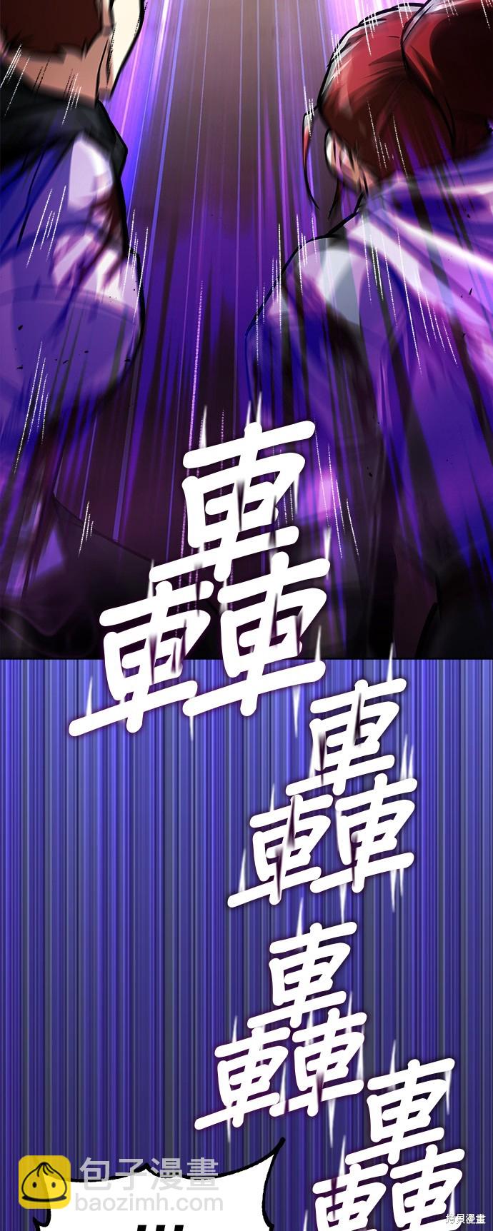 第53话11