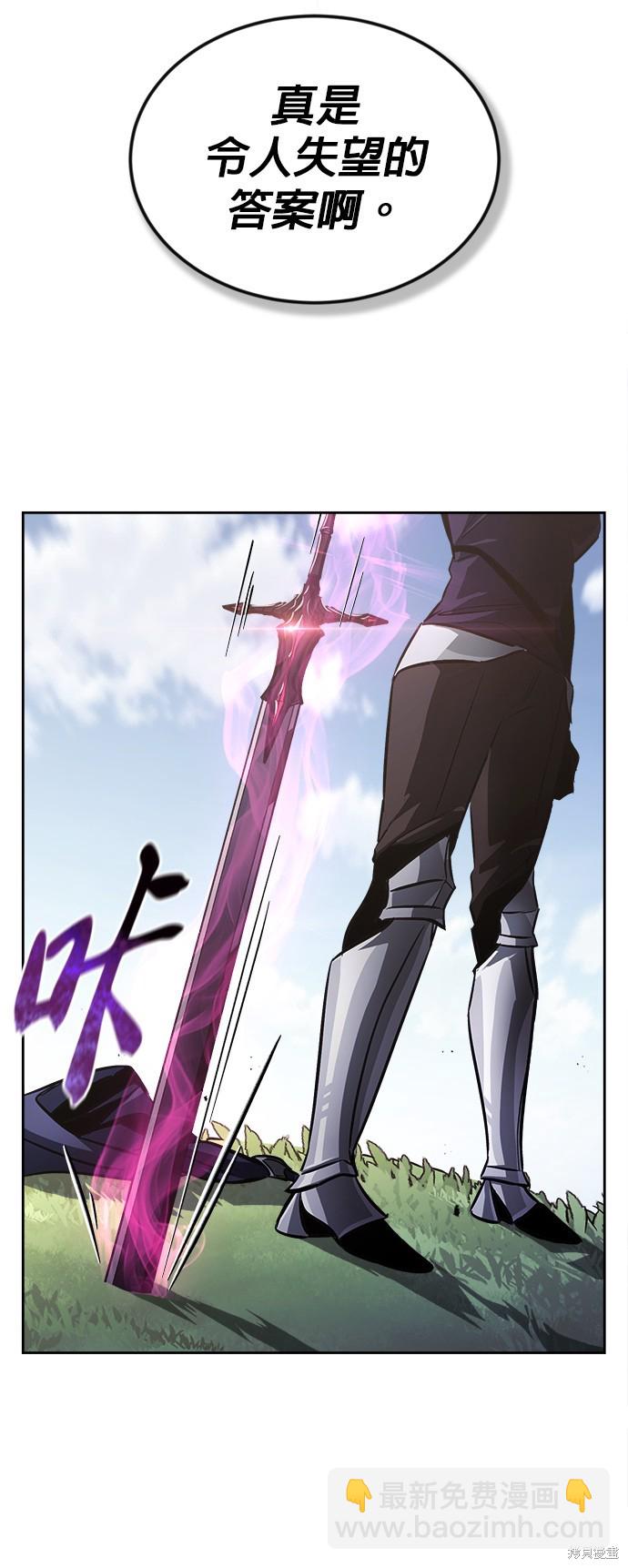 第53话15