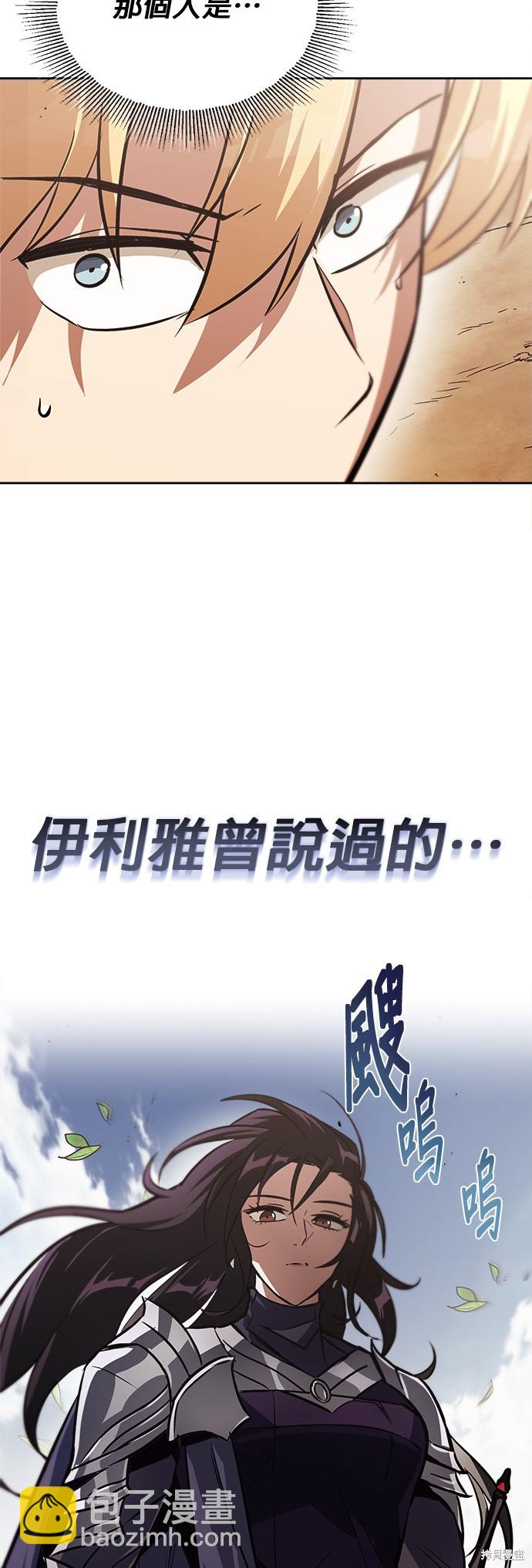 第53话2