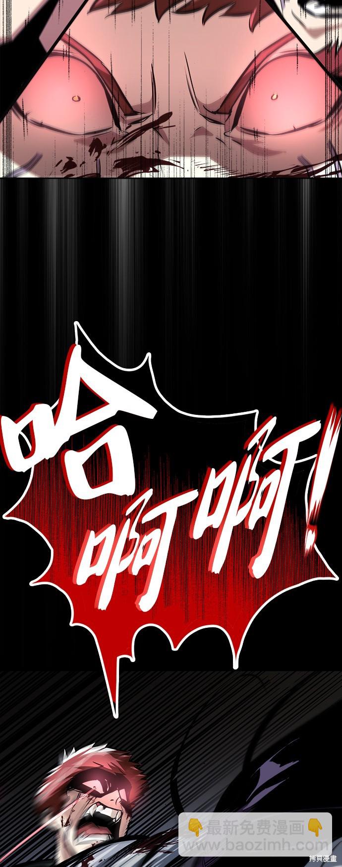 第53话20