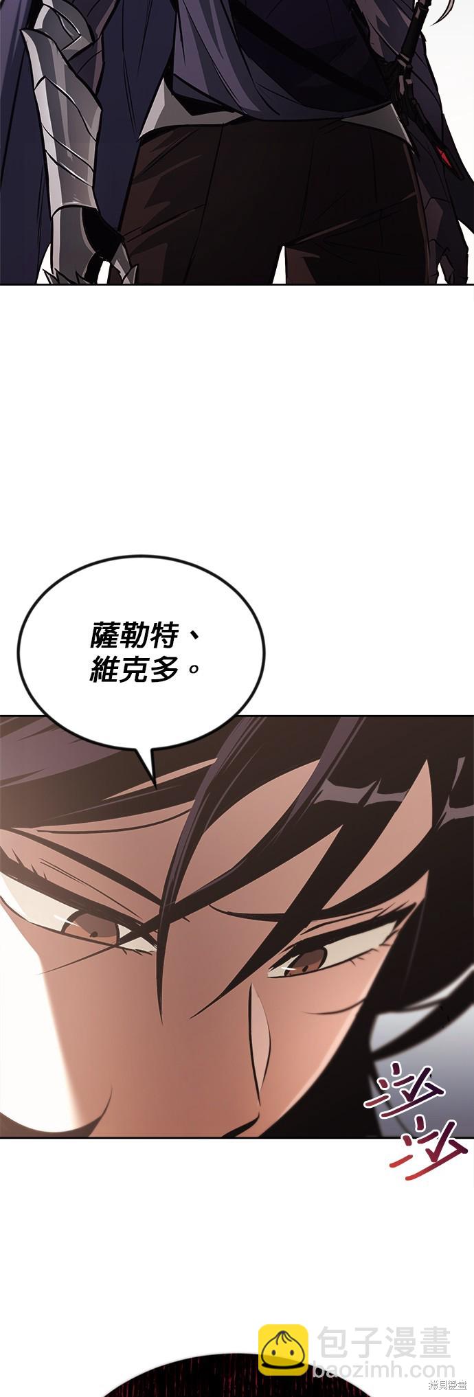 第53话3