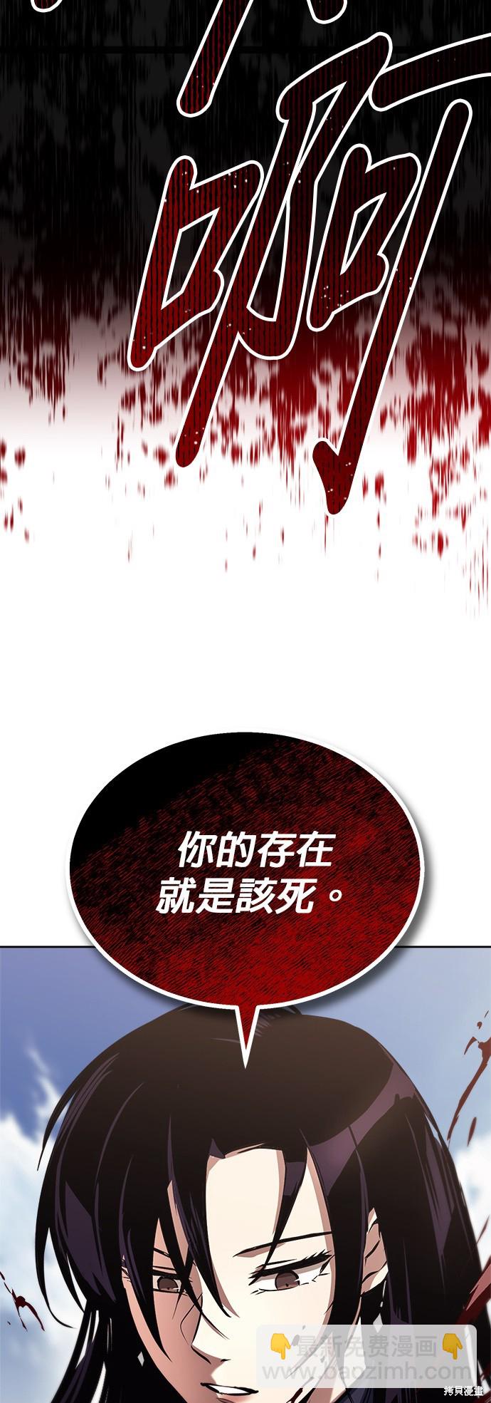 第53话40