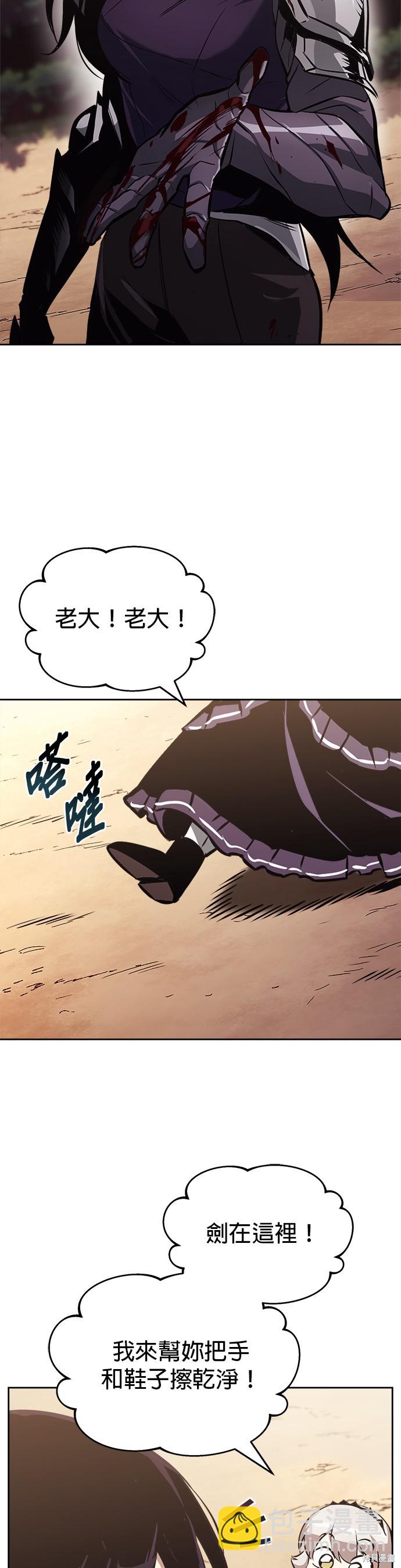 第53话45