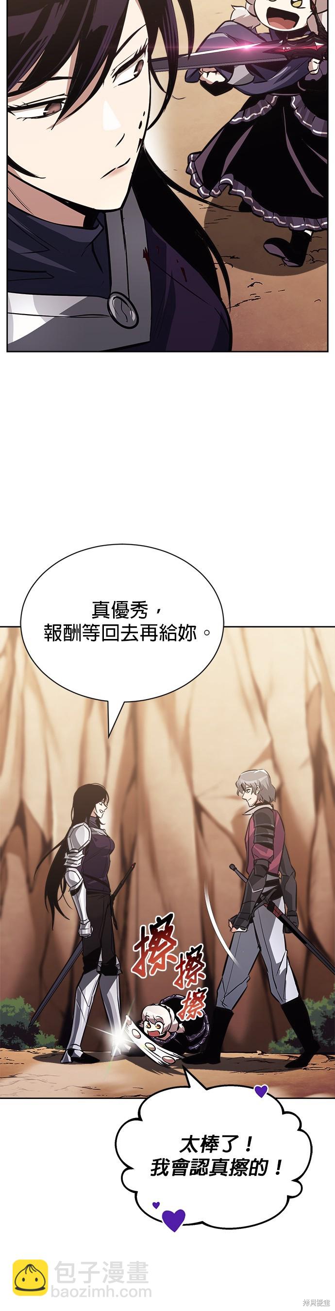 第53话46