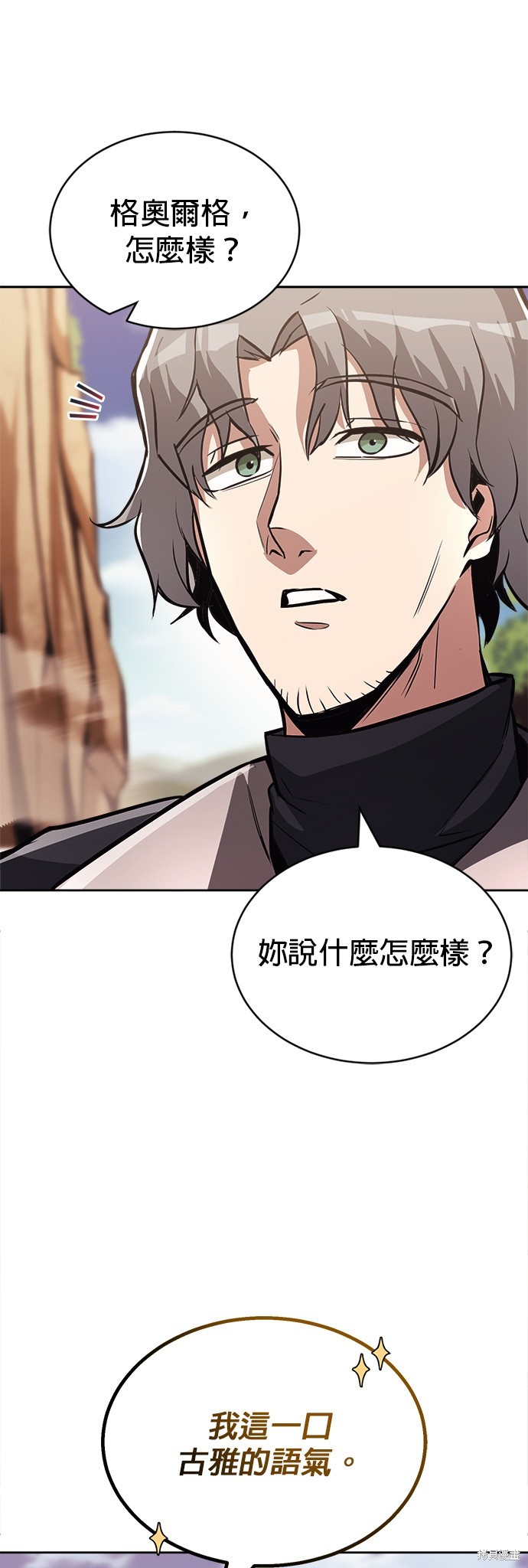 第53话47