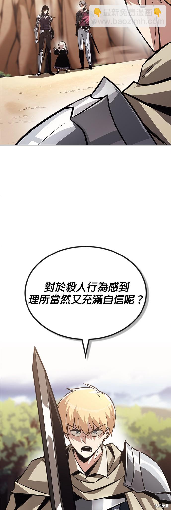 第53话54
