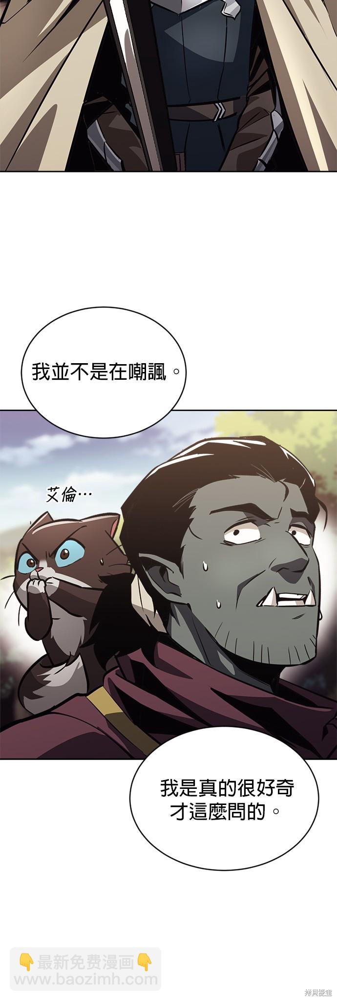 第53话55