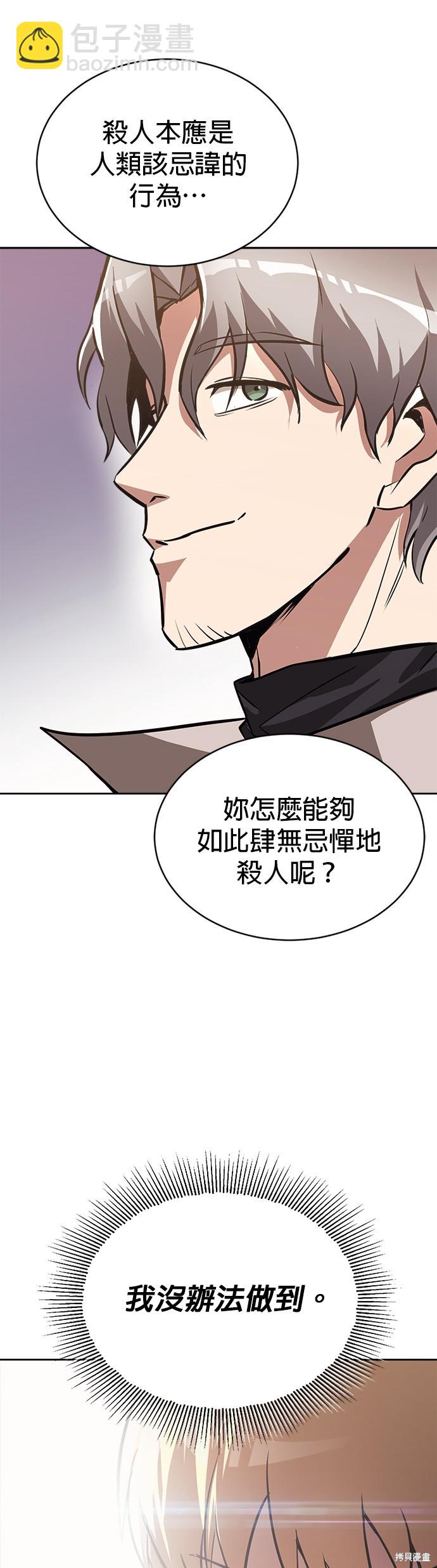 第53话56