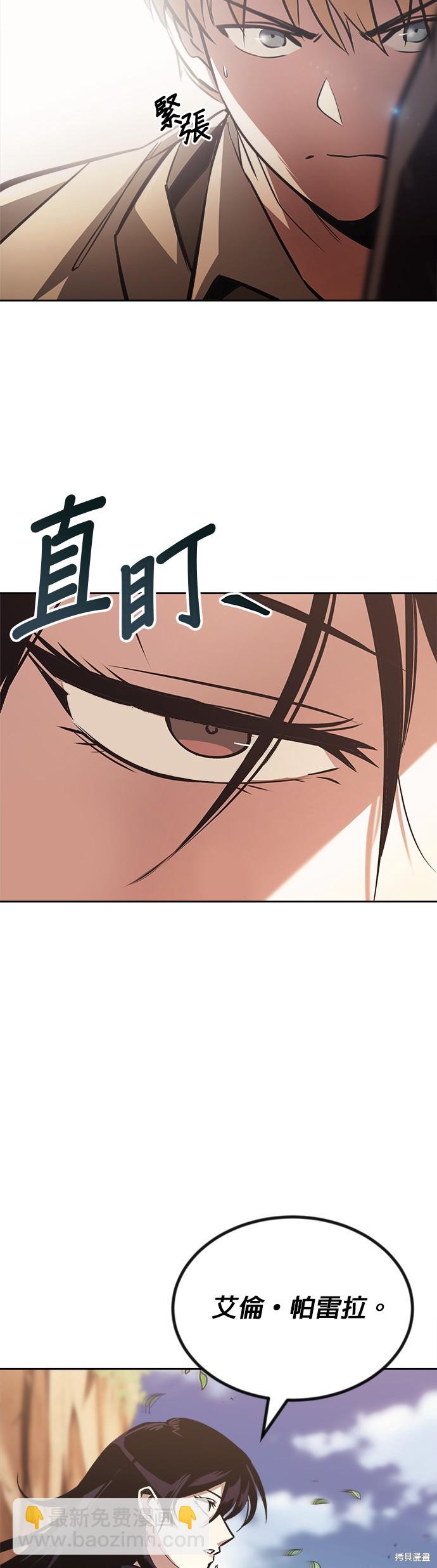第53话57