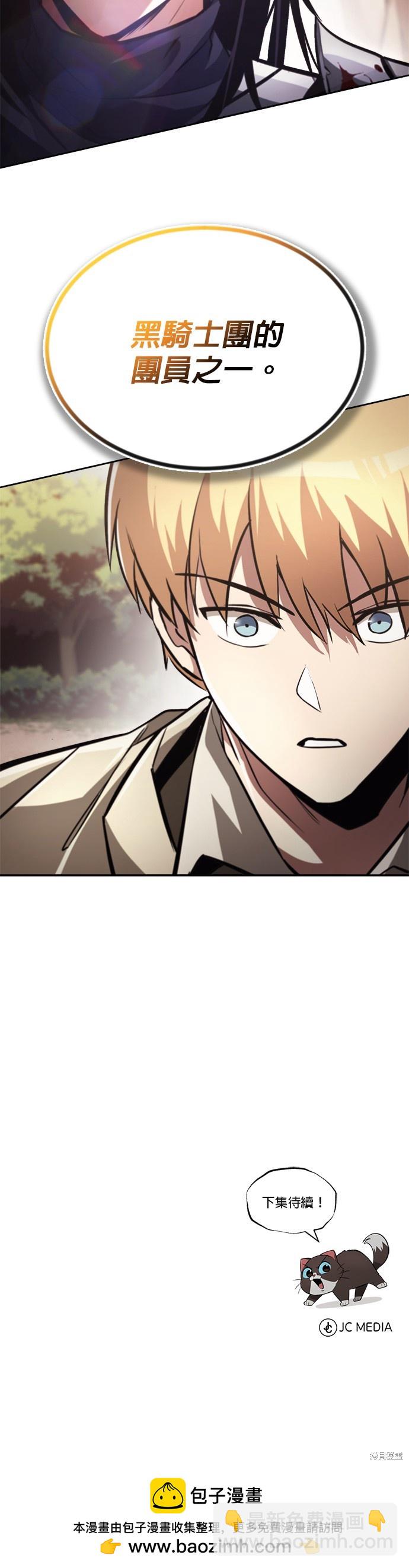 第53话60