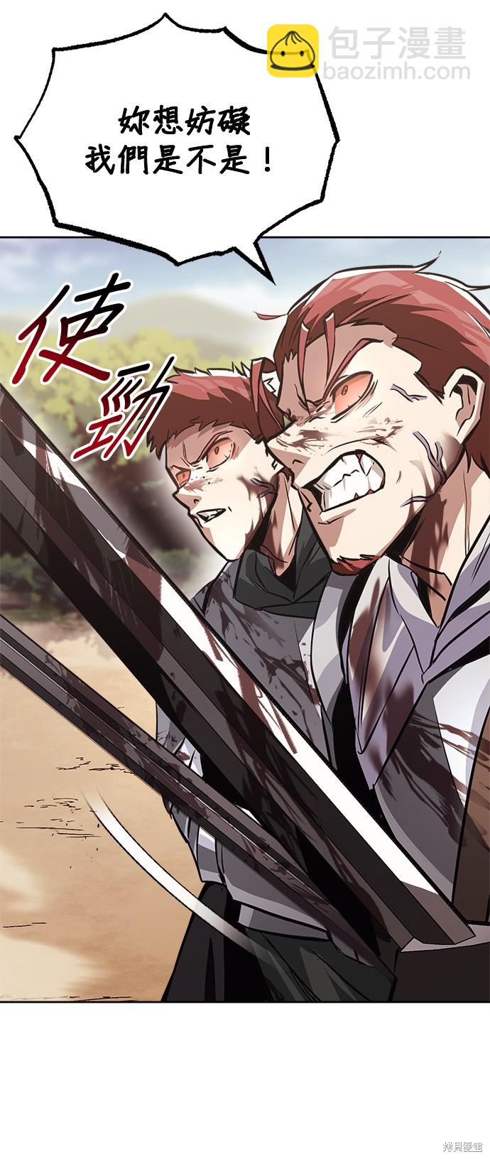 第53话7