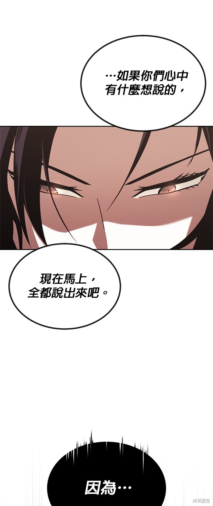 第53话8