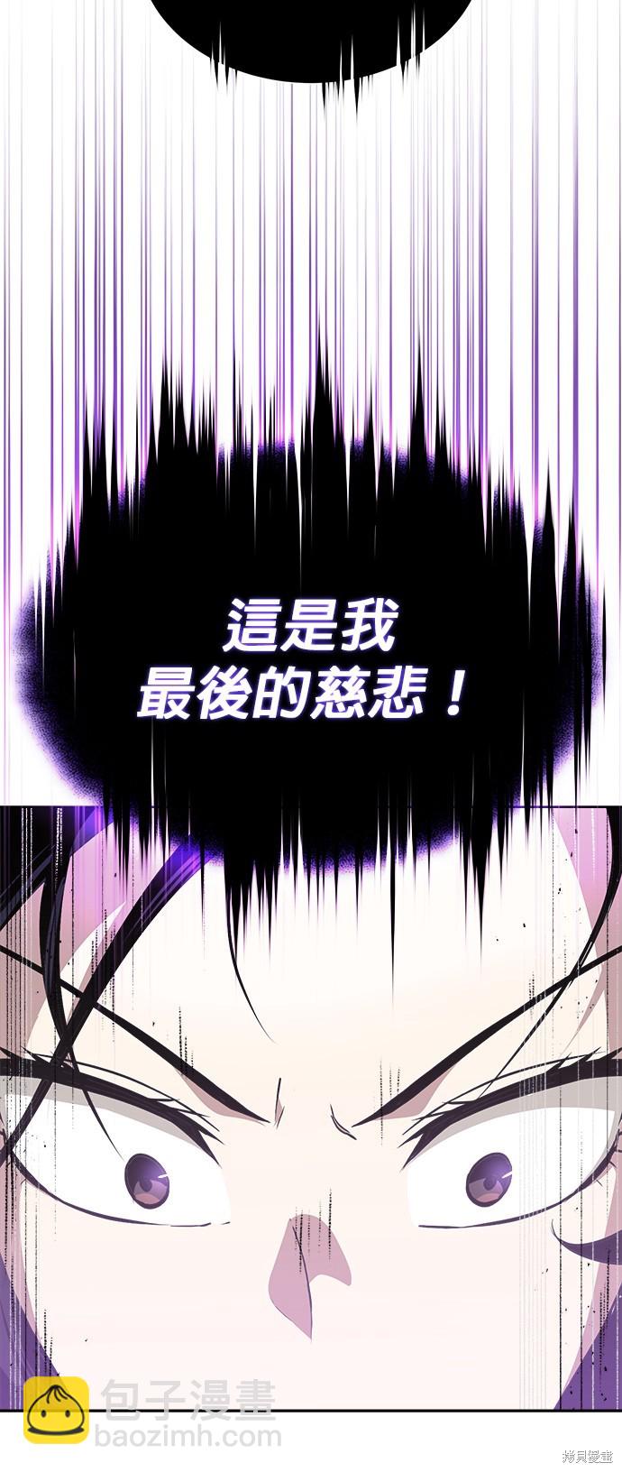 第53话9