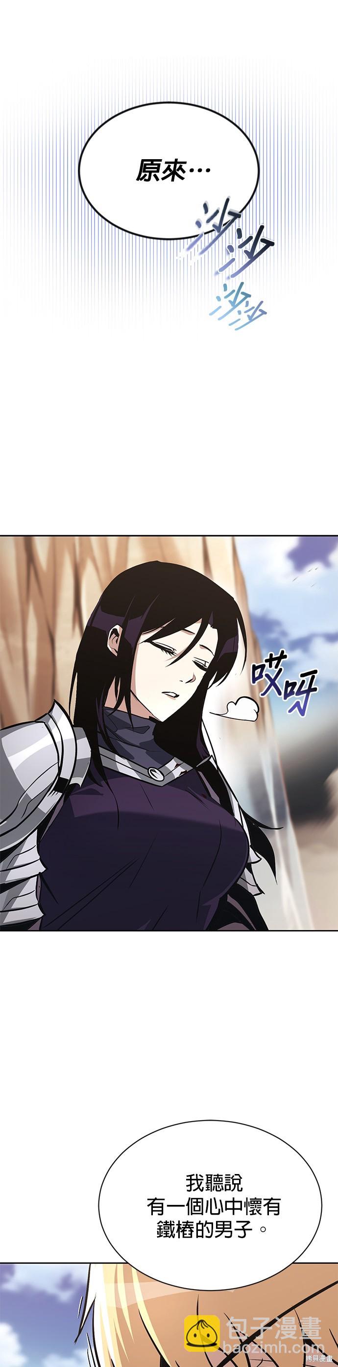 第54话10
