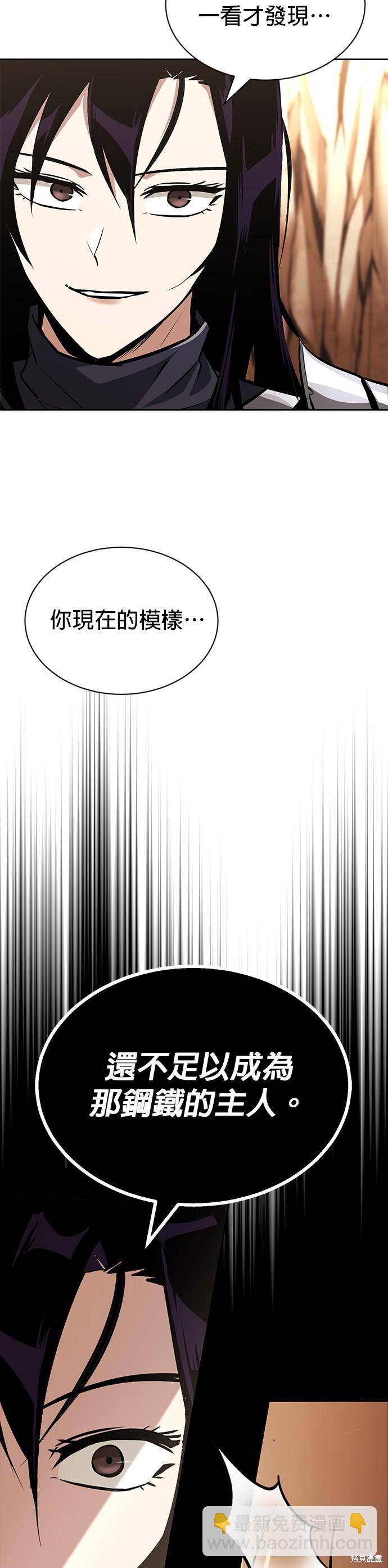 第54话12