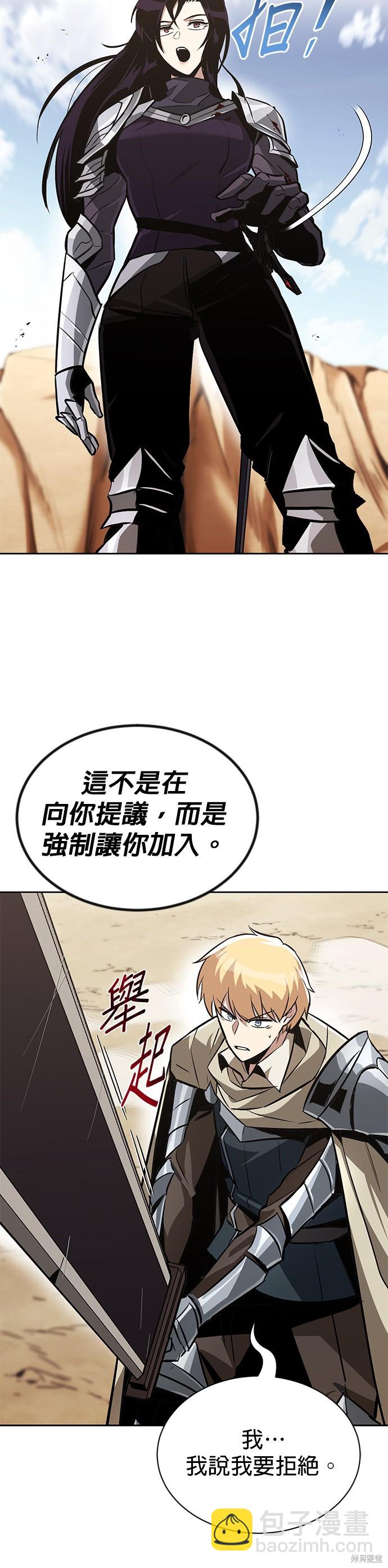 第54话14